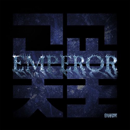 241212_9won (구원)_EMPEROR_cover500.jpg