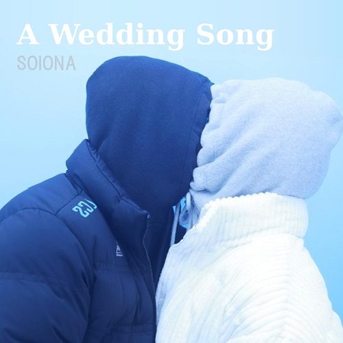 250125_소이오나 (SOIONA)_축가 (A Wedding Song)_cover500.jpg