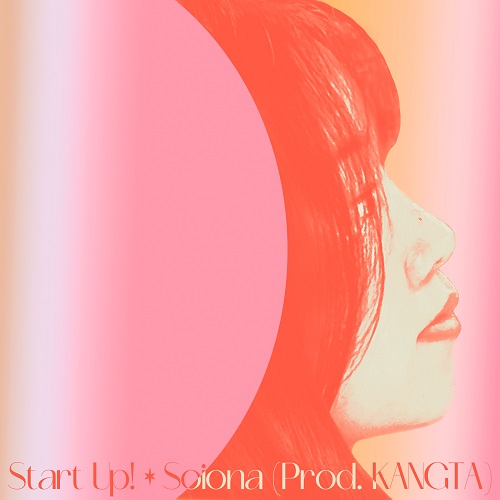 241020_소이오나 (SOIONA)_Start Up! (Prod. KANGTA)_cover500.jpg