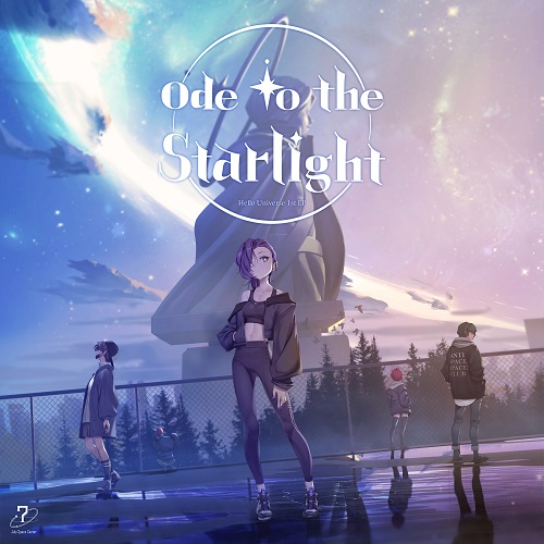 191011_Hello Universe_Ode to the Starlight_cover.jpg500.jpg