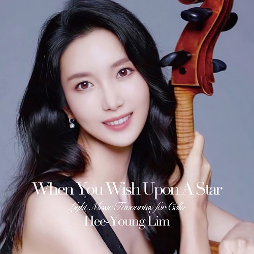 221123_임희영_When You Wish Upon A Star_cover (1216 수정) 500.jpg